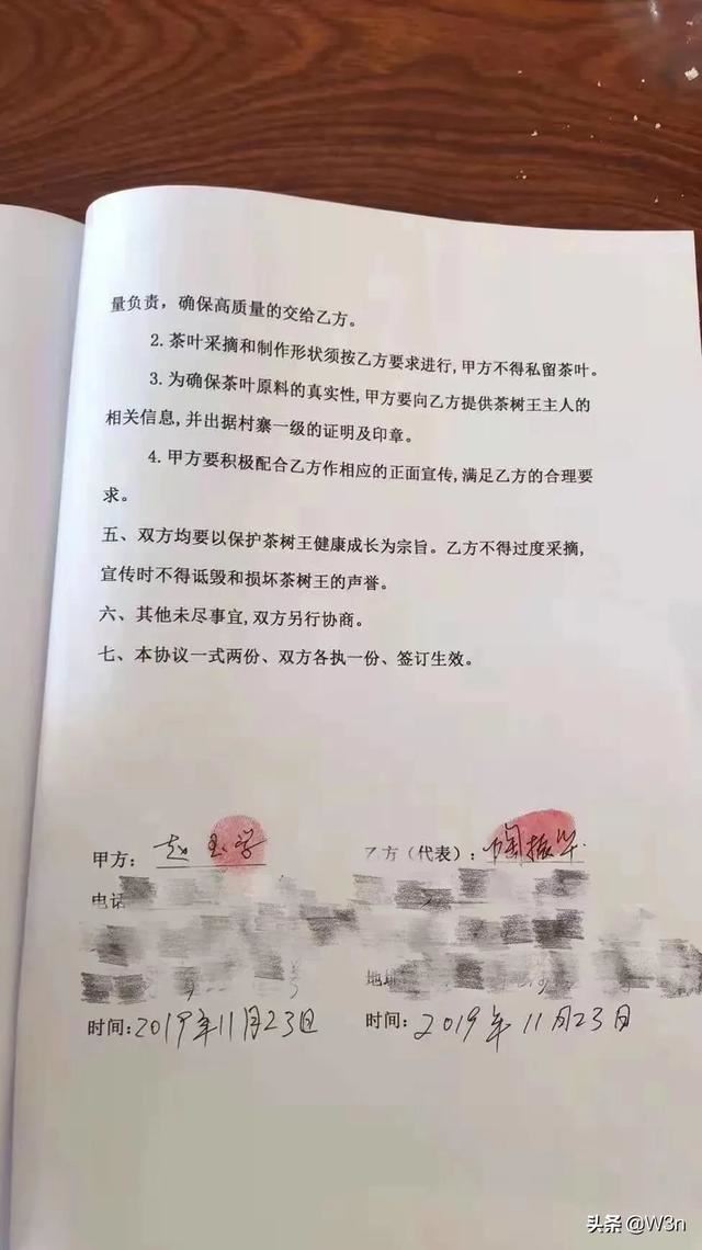 请问淘宝哪家茶叶店比较放心可信、我想买点茶叶？