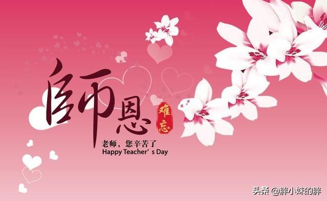 上幼儿园该不该给老师送礼？
