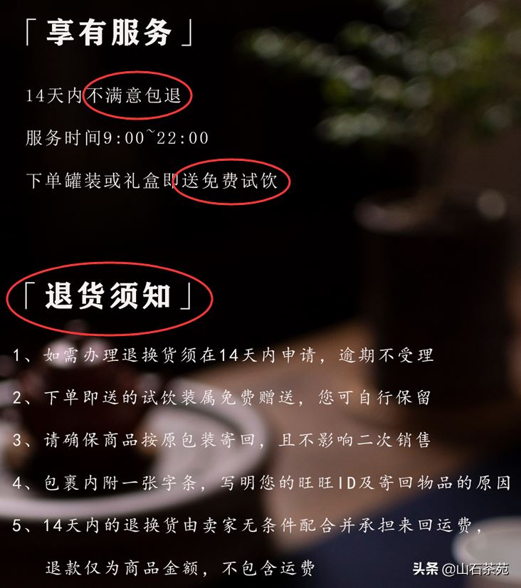 请问淘宝哪家茶叶店比较放心可信、我想买点茶叶？