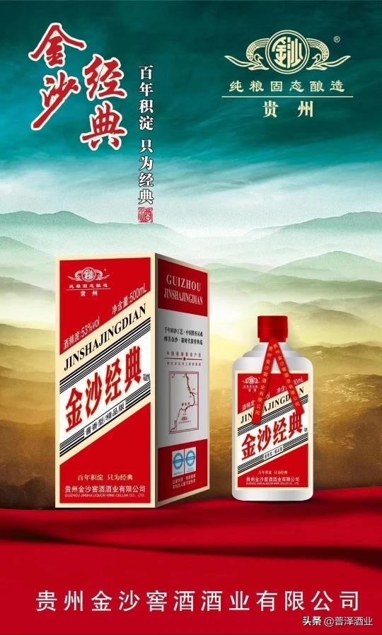 什么牌子的酒比较好喝？帮忙推荐几款白酒，适合北方中年人喝的？