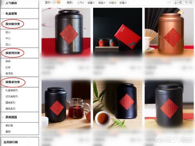 请问淘宝哪家茶叶店比较放心可信、我想买点茶叶？