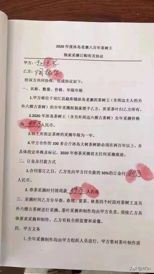 请问淘宝哪家茶叶店比较放心可信、我想买点茶叶？