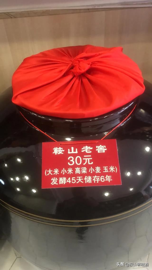 什么牌子的酒比较好喝？帮忙推荐几款白酒，适合北方中年人喝的？