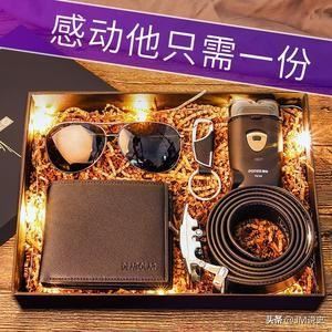 送什么礼物给未来外母外父好？