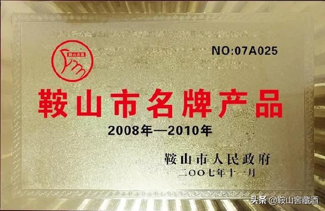 什么牌子的酒比较好喝？帮忙推荐几款白酒，适合北方中年人喝的？