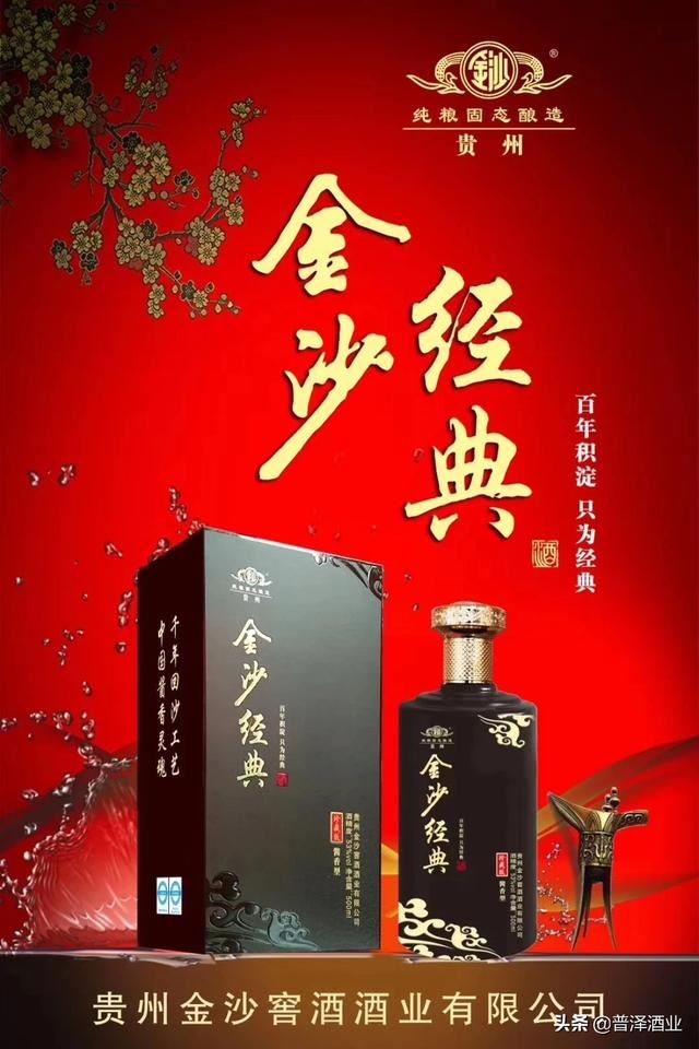 什么牌子的酒比较好喝？帮忙推荐几款白酒，适合北方中年人喝的？