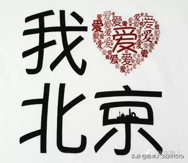 初次见北京男朋友的爸爸妈妈送什么好啊？