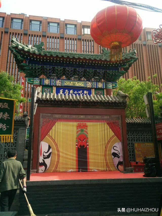 北京去哪里买有中国特色的纪念品？