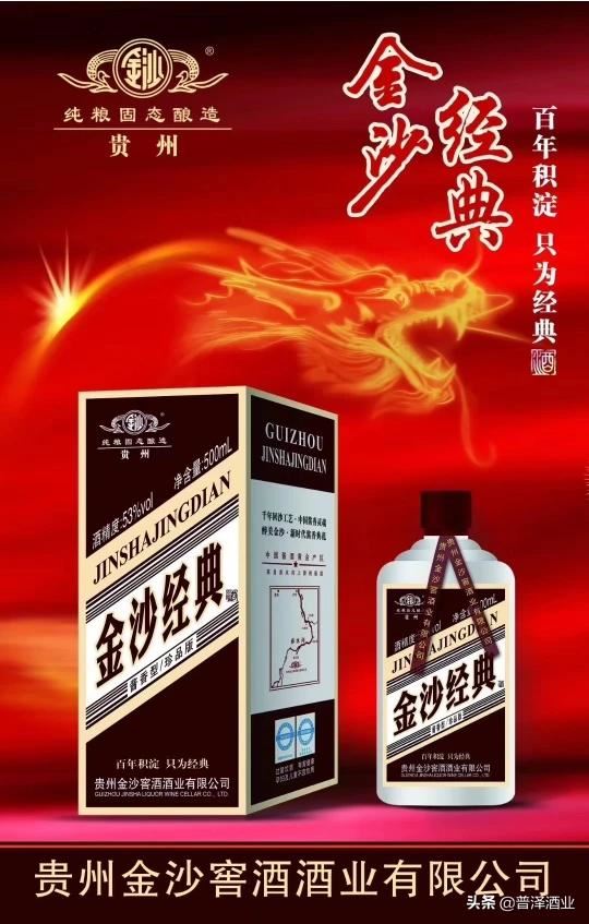 什么牌子的酒比较好喝？帮忙推荐几款白酒，适合北方中年人喝的？