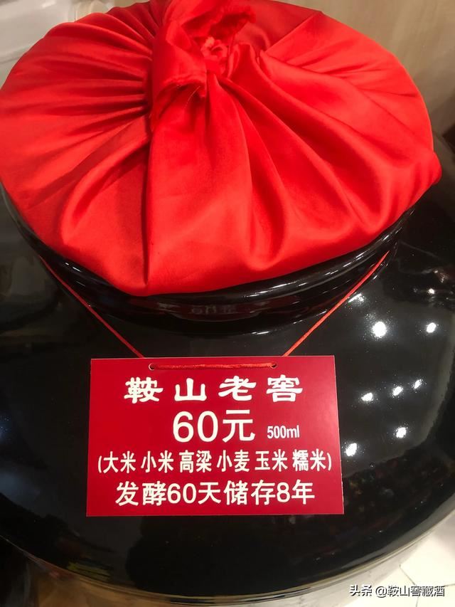 什么牌子的酒比较好喝？帮忙推荐几款白酒，适合北方中年人喝的？