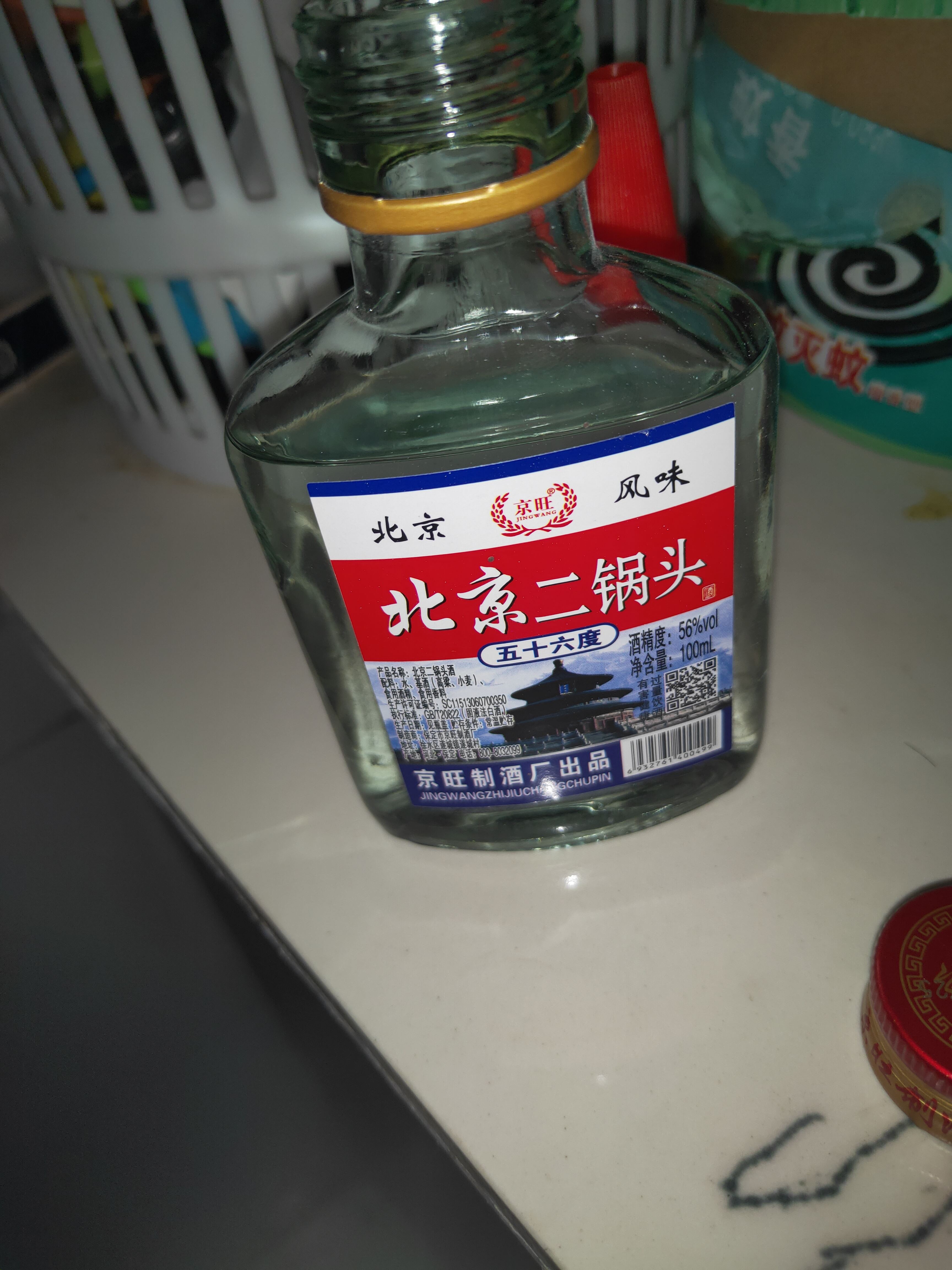 京旺北京二锅头好喝吗？
