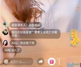 抖音怎么送礼物？