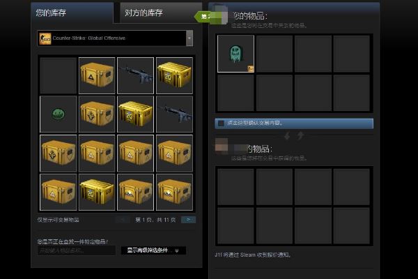 steam怎么送好友csgo饰品？