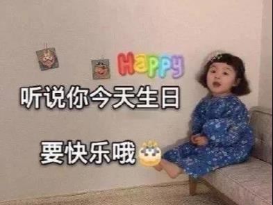 17字的生日文案？