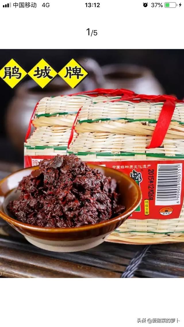 四川特产有哪些方便带走送人的？
