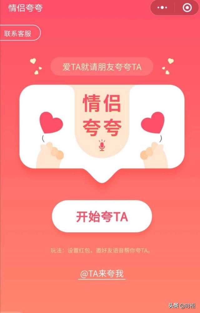 过生日最希望收到什么礼物？
