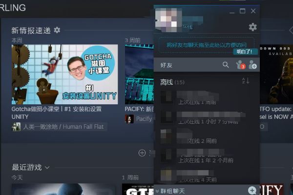 steam怎么送好友csgo饰品？
