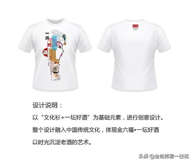 做促销活动定制什么礼品好？