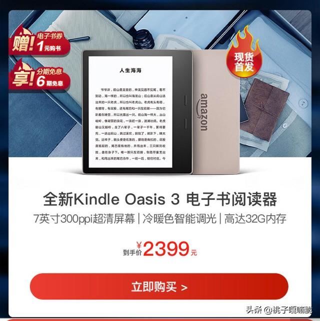 朋友女儿考上大学，送什么礼物好呢?价格1000~~2000？