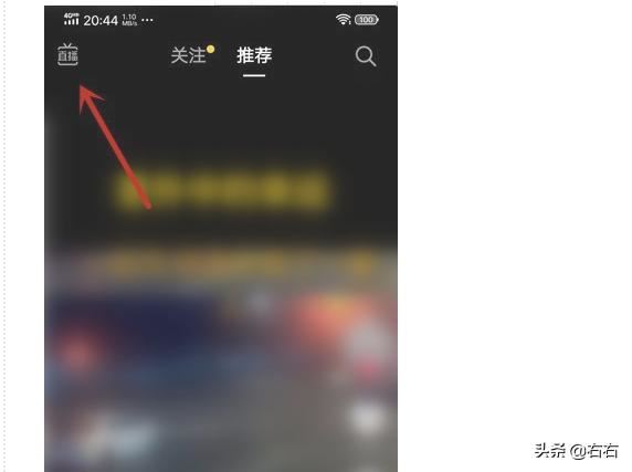 抖音怎么送礼物？