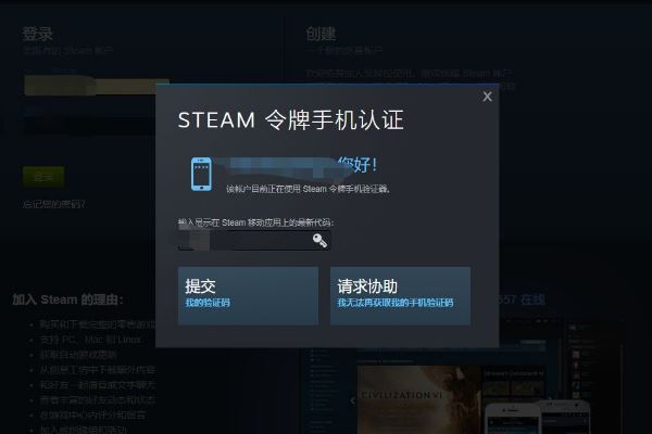steam怎么送好友csgo饰品？