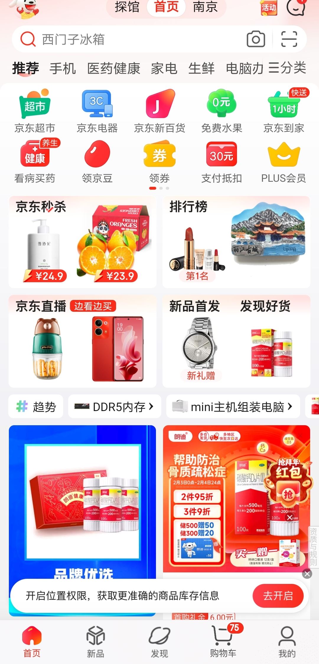 礼品卡怎么用？