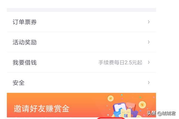 招商银行信用卡新户刷卡礼怎么领取？