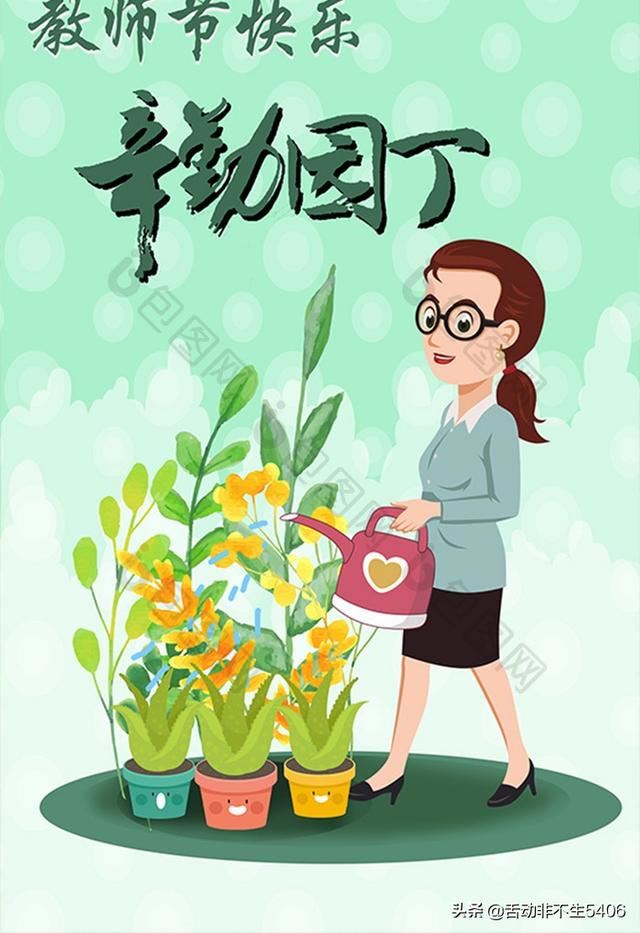 小学毕业给班主任女老师铁观音茶叶好么？