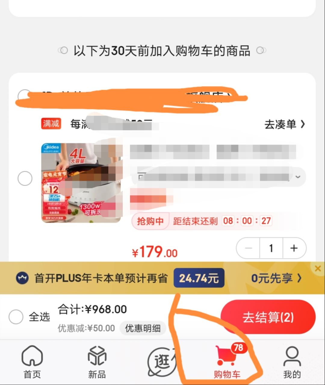 礼品卡怎么用？