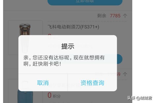 招商银行信用卡新户刷卡礼怎么领取？