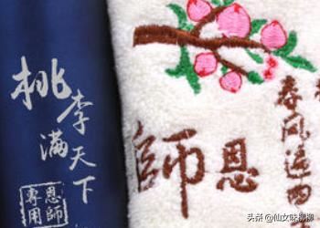 送给男老师礼物哪7件事要注意？