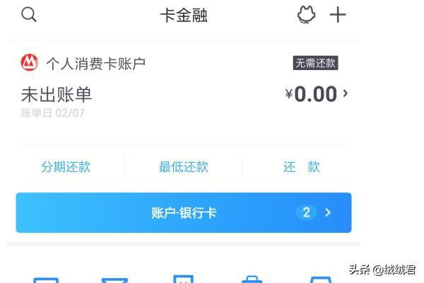 招商银行信用卡新户刷卡礼怎么领取？