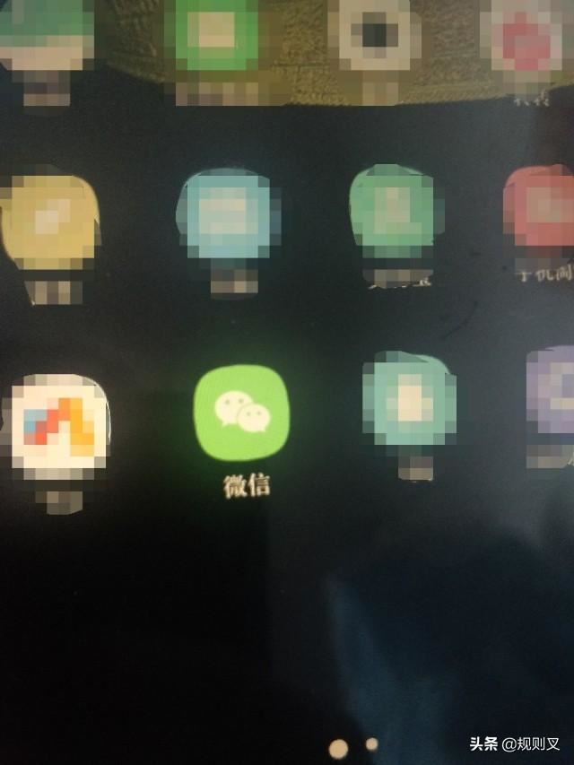 回答家长在微信上跟老师打招呼的语句?