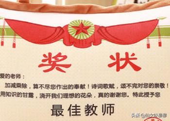 送给男老师礼物哪7件事要注意？
