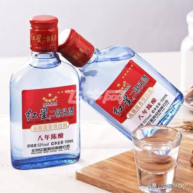 北京是不是二锅头特别出名？我想带回家去两瓶，哪一种最正宗啊？
