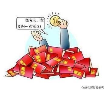 送别人礼金不出错的5个小窍门？