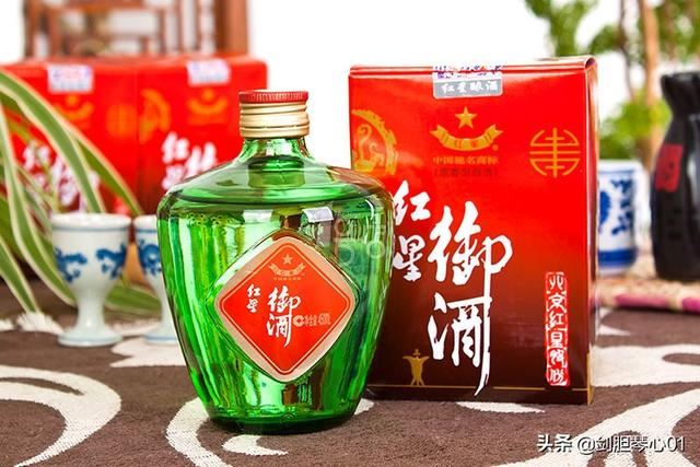 北京是不是二锅头特别出名？我想带回家去两瓶，哪一种最正宗啊？
