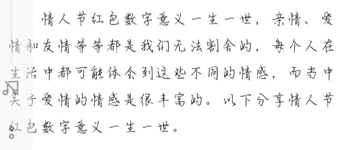 送礼1500的寓意？