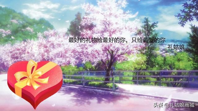 妹妹送姐姐什么礼物好？