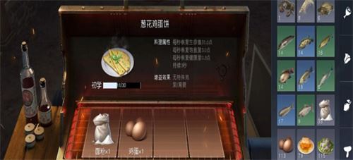 黎明觉醒npc如何送礼？