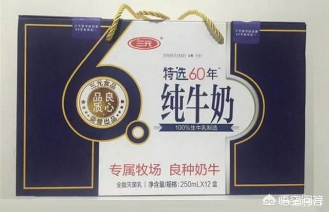 儿童牛奶排行榜，儿童喝什么牛奶好？