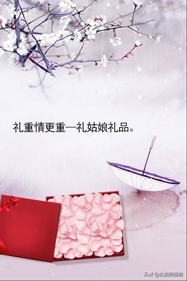 买什么给姐姐做礼物好？