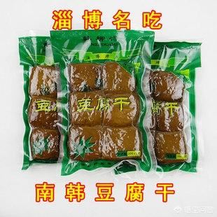 淄博有什么既便宜又方便带的特产？
