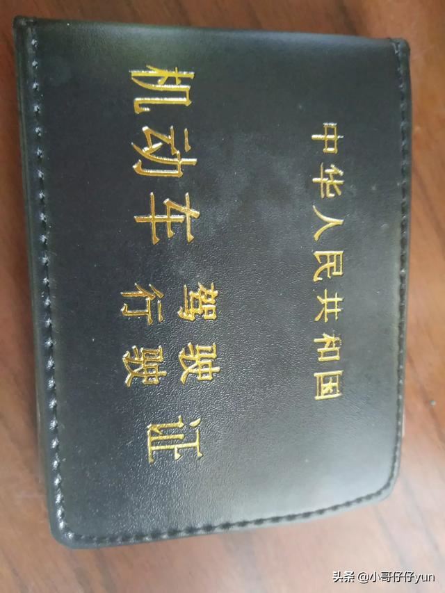 新手学车总被骂，给教练送礼吗？