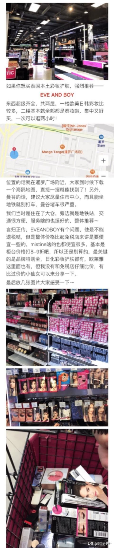 去曼谷旅游有什么礼物，当地特色的东西可以带回来给朋友？贵吗？