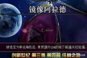 dnf赠送礼物给哪个NPC最好，NPC怎么找？