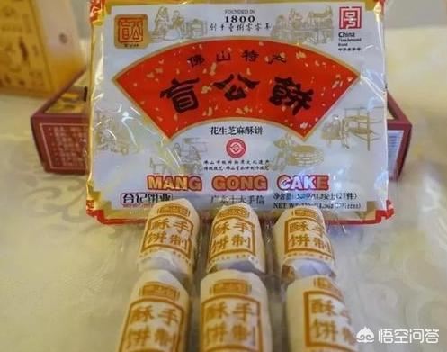 去佛山旅游，那边有哪些方便带回家的当地土特产？
