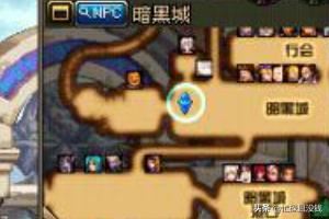 dnf赠送礼物给哪个NPC最好，NPC怎么找？