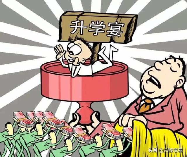 外甥考上大学，舅舅给多少钱？