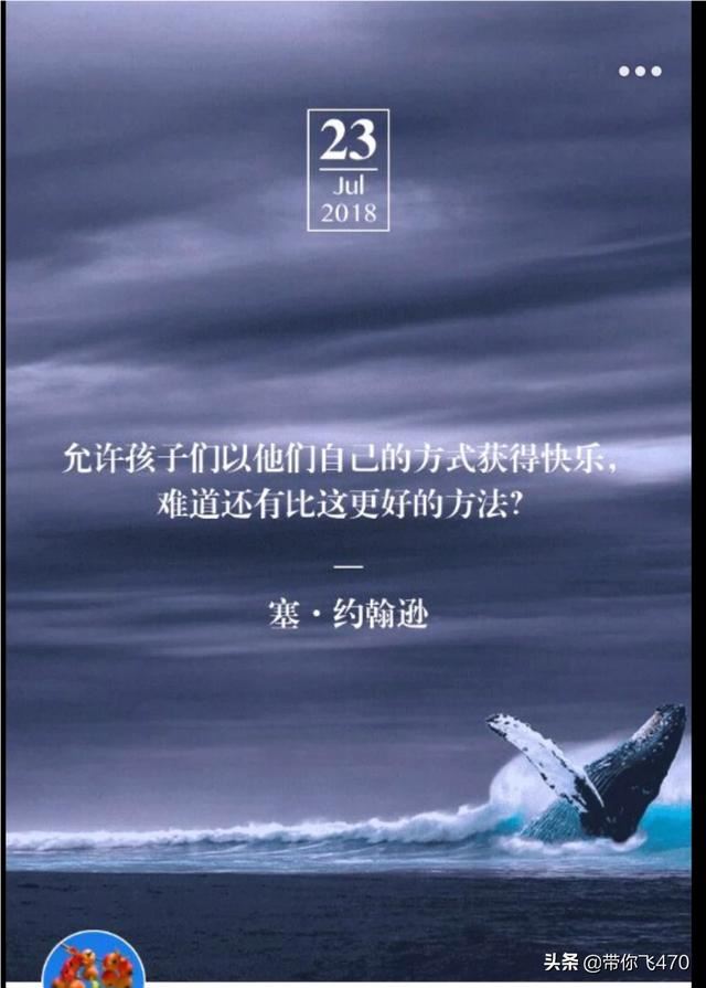 给12岁的小男孩买什么礼物比较实用？